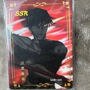SSR Jujutsu Kaisen Toji Fushiguro Card